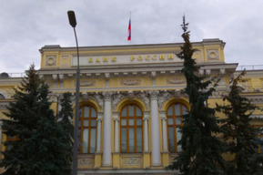 Банк России выпускает в обращение новую купюру