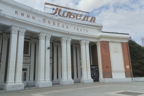 Подготовлен проект по завершению реконструкции кинотеатра «Победа»: что планируется сделать