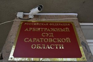 Обеспечивающие мэров: рассказываем, кого из саратовских судей ждёт Верховный суд