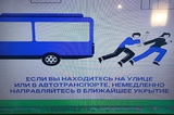 Атака беспилотников на Саратовскую область: есть пострадавшие