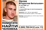 Волонтёры разыскивают молодого саратовца, пропавшего более 10 дней назад