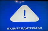 Ночью на территории Саратовской области объявляли беспилотную опасность