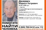 Волонтёры разыскивают обритого наголо невысокого саратовца