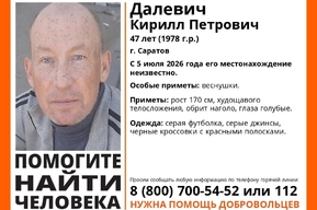 Волонтёры разыскивают обритого наголо невысокого саратовца
