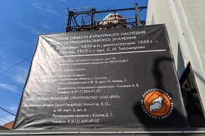 У бывшей гостиницы «Россия» после реконструкции появится подземный этаж, но для этого придется усилить соседнее здание поликлиники