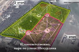 Новый парк на площади 12 гектаров решено достроить в Саратове до конца года