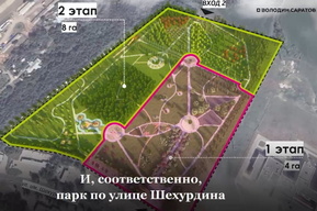 Новый парк на площади 12 гектаров решено достроить в Саратове до конца года