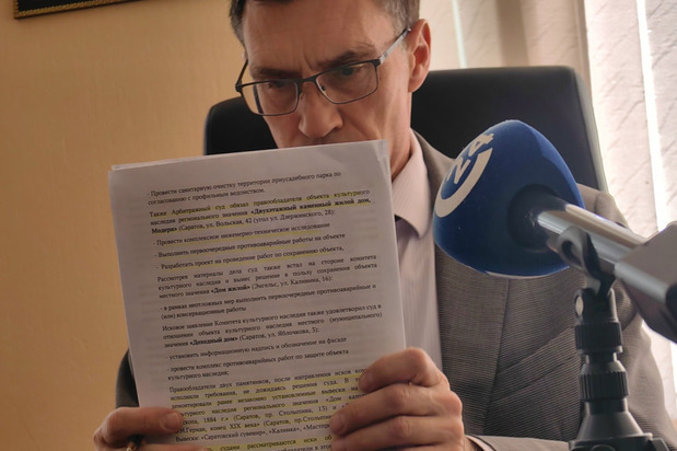 Комитет культурного наследия Мухина выложил документ о запрете на реконструкцию системы пожаротушения саратовской нефтебазы
