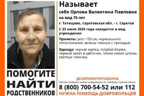 В Саратове и в Татищево ищут родственников дезориентированной пенсионерки