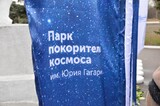 Выставки, экскурсия, мастер-класс и концерт: для жителей Саратова и Энгельса опубликовали афишу выходных дней