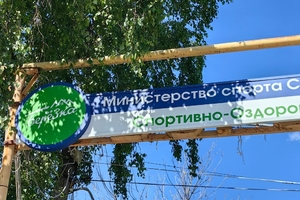 «Околокриминальный скандал»: люди до сих пор не могут получить деньги за «сгоревшие» путёвки в саратовский лагерь «Берёзка» и готовят обращение в прокуратуру