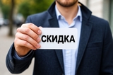 Молодая саратовчанка поверила, что ей «сделают скидку» в микрофинансовой организации и лишилась денег