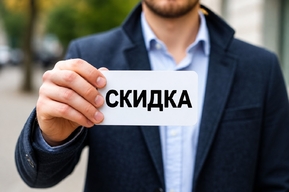 Молодая саратовчанка поверила, что ей «сделают скидку» в микрофинансовой организации и лишилась денег
