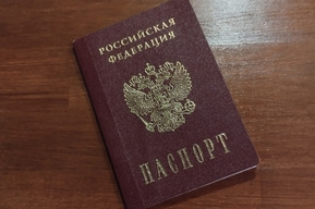 Международные эксперты оценили «силу» российского паспорта