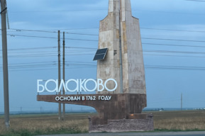 Смерть женщины и двух детей в Балаково. После трагедии проверяют дома, в которых установлено газовое оборудование