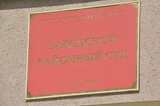 Отдала работе более 37 лет. Скончалась судья районного суда