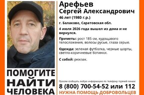 Волонтёры разыскивают балаковца с рюкзаком, пропавшего в начале месяца