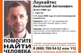 В Саратове пропал 38-летний мужчина в спортивной кофте