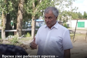Володин пригрозил главе Петровского района ответственностью за срыв сроков капремонта школы