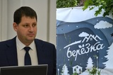 Министр Абросимов заявил, что лагерь «Берёзка», четвёртый месяц не возвращающий крупные суммы родителям за отменённый отдых, сегодня должен получить кредит