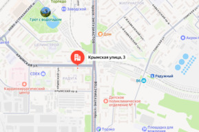 Обрушение частично расселённого дома на Крымской: для проведения аварийных работ перекрыли участок улицы