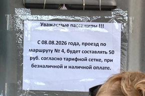 Масштабное повышение стоимости проезда в Энгельсе продолжается: назван очередной маршрут