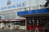 Для саратовского автовокзала покупают рентгенотелевизионную систему досмотра с нейросетью