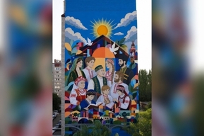 В Энгельсе завершена работа над муралом, который посвящён Году единства народов России