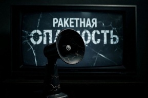 Жителей Саратовской области предупредили об угрозе атаки БПЛА и ракетной опасности