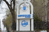 Саратовские чиновники распорядились убрать луно-парк с батутом и бассейном
