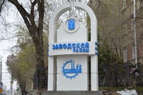 Саратовские чиновники распорядились убрать луно-парк с батутом и бассейном