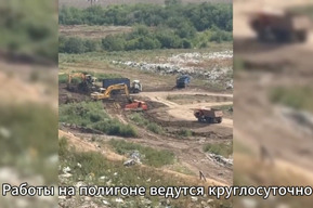 Возгорание на мусорном полигоне в Энгельсе. Опубликована видеозапись с места происшествия