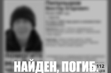 «Генетическая экспертиза подтвердила личность»: на Кумысной поляне нашли мёртвым пенсионера, пропавшего в начале весны