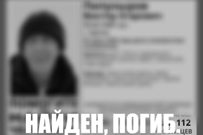 «Генетическая экспертиза подтвердила личность»: на Кумысной поляне нашли мёртвым пенсионера, пропавшего в начале весны