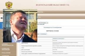 Дело Михаила Исаева отправилось в Волгоград: местные судьи уже изучают материалы саратовского вице-губернатора, отказавшегося проходить освидетельствование на опьянение после ночного ДТП