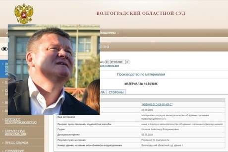 Дело Михаила Исаева отправилось в Волгоград: местные судьи уже изучают материалы саратовского вице-губернатора, отказавшегося проходить освидетельствование на опьянение после ночного ДТП