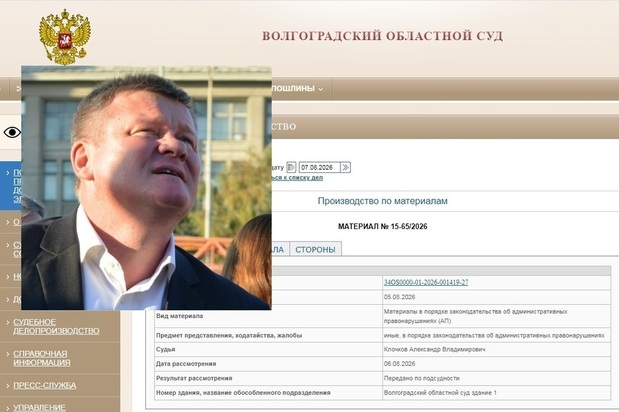 Дело Михаила Исаева отправилось в Волгоград: местные судьи уже изучают материалы саратовского вице-губернатора, отказавшегося проходить освидетельствование на опьянение после ночного ДТП