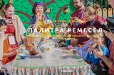 Саратовцев пригласили на трёхдневный фестиваль с изделиями мастеров и традиционными русскими играми