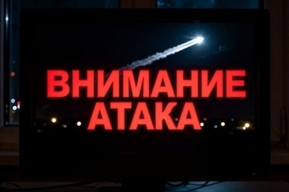 Над Саратовской областью ночью впервые за долгое время не сбили ни одного беспилотника
