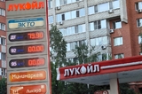 Саратовская область вошла в 28 регионов с подорожавшим топливом, один из видов бензина взлетел в цене почти на 10 рублей за литр
