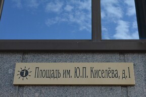 Три дня будут перекрывать участок улицы у ТЮЗа