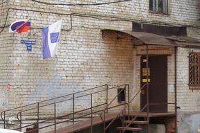 Росприроднадзор намерен отсудить у учреждения городского КУИ 7 миллионов