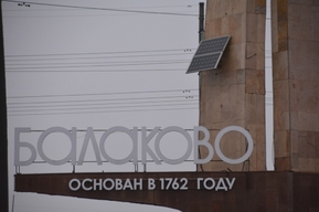 Жители Балаково остаются без газа после июльской трагедии, где погибли женщина и двое детей