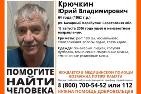 Волонтёры разыскивают мужчину в пиджаке, который нуждается в медицинской помощи