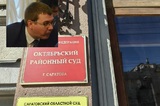 Уголовное дело Александра Серебрякова: стало известно, в каком ещё преступлении изначально заподозрили саратовского чиновника в региональной прокуратуре