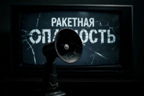 В Саратовской области второй раз за ночь объявили ракетную опасность и закрыли аэропорт