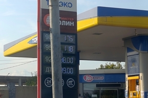 В Саратовской области немного подорожал бензин и подешевело дизельное топливо