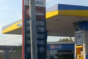 В Саратовской области немного подорожал бензин и подешевело дизельное топливо