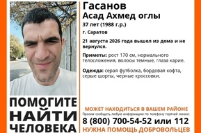 В Саратове разыскивают темноволосого мужчину в бордовой кофте