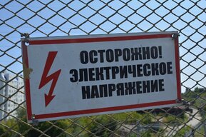 Мужчина выжил после удара током в 6 тысяч вольт и решил отсудить компенсацию морального вреда